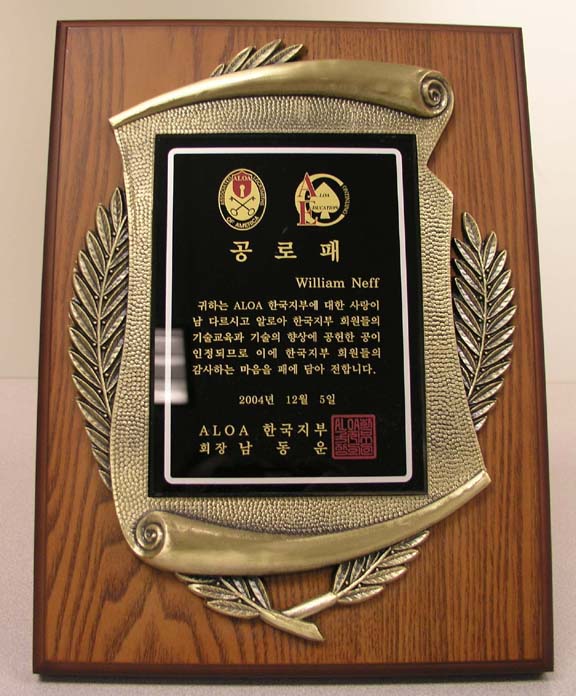 Korean Award
